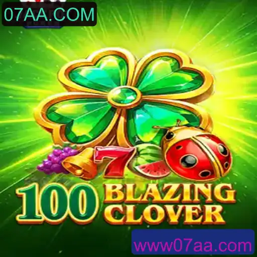 Descubra o Entusiasmo por Trás de '100BlazingClover' e a Popularidade de 07AA.COM