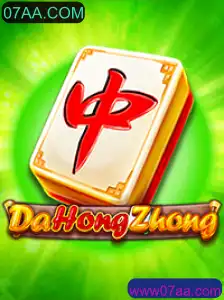 Explorando o Fascinante Mundo de DaHongZhong: O Jogo de Estratégia que Conquista Multidões