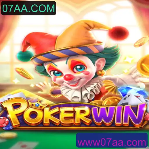 POKERWIN: Descubra o Novo Fenômeno dos Jogos de Cartas